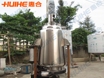 精美展示倒錐型提取罐_多功能倒錐型提取罐實拍圖,讓客戶更直觀的了解我們的產品!