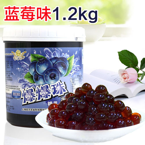 精美展示藍莓味爆爆蛋批發及價格實拍圖,讓客戶更直觀的了解我們的產品!