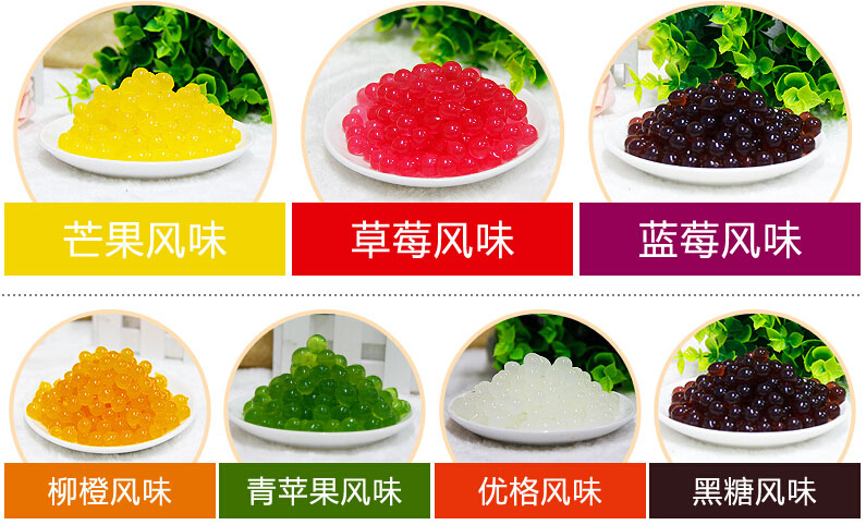 爆爆蛋其它口味推薦